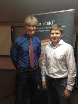 Руководил семинаром проф. P.D.Klassen (Германия)